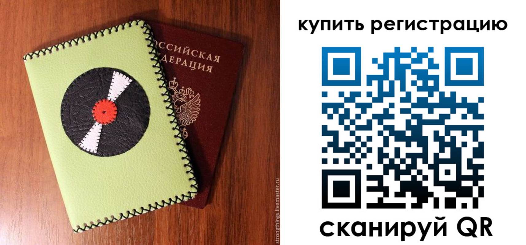 найти адрес прописки в Волхове